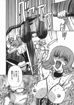 Page 76 of Kan Kan Naburi