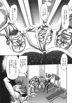 Page 77 of Kan Kan Naburi