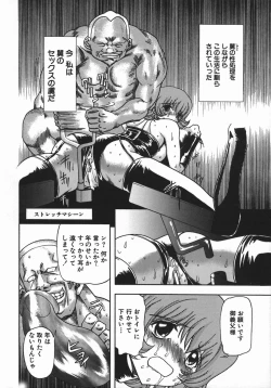 Page 84 of Kan Kan Naburi