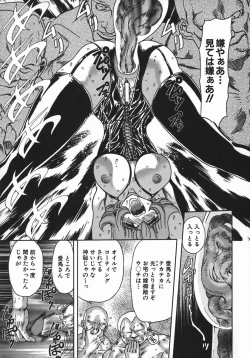 Page 85 of Kan Kan Naburi