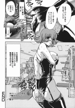 Page 86 of Kan Kan Naburi