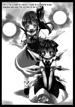 Page 21 of Tsumekiri Suzume | Nail Clipping Sparrow