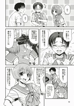 Page 9 of Memories of Heart