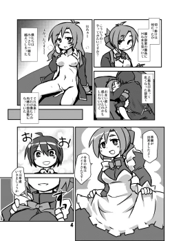 Page 3 of GJ-bu de Tenshi wo Omoku Suru Katsudou