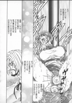 Page 111 of Inran Dorei Mama