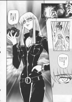 Page 129 of Inran Dorei Mama