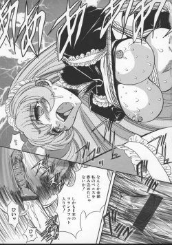 Page 44 of Inran Dorei Mama