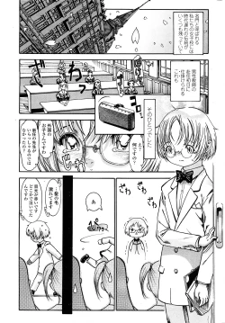 Page 38 of COMIC Penguin Celeb 2009-02 Vol. 18