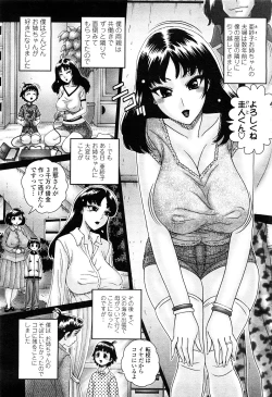 Page 84 of COMIC Penguin Celeb 2009-02 Vol. 18