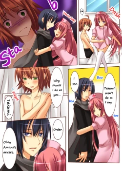 Page 15 of Trans-Vampire