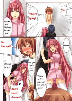 Page 20 of Trans-Vampire