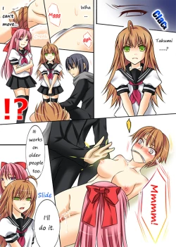 Page 58 of Trans-Vampire