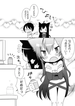 Page 4 of Indulge me