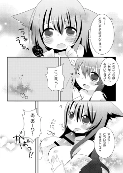 Page 8 of Indulge me