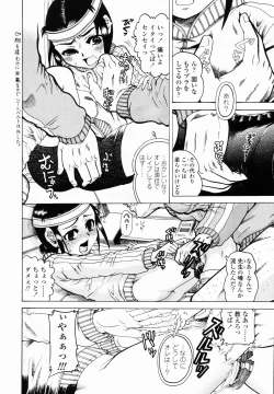Page 112 of J・R