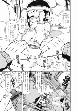 Page 113 of J・R