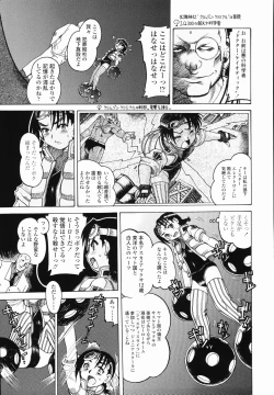 Page 11 of J・R