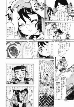 Page 140 of J・R