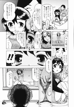 Page 143 of J・R