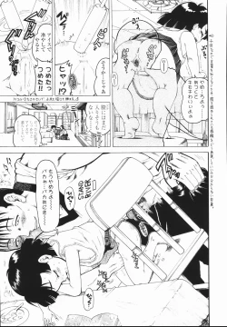 Page 163 of J・R