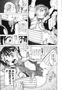 Page 25 of J・R