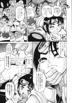 Page 29 of J・R