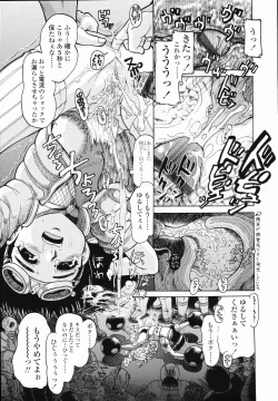 Page 31 of J・R