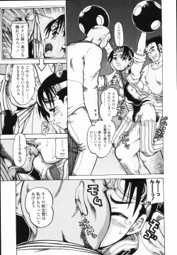 Page 33 of J・R