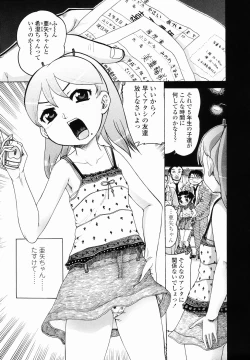 Page 41 of J・R