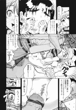 Page 56 of J・R