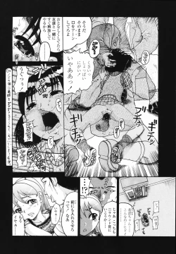Page 68 of J・R