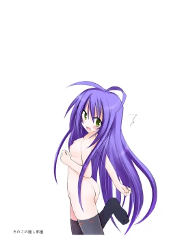 Page 36 of freeze Hyouketsu no Miko