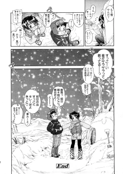 Page 100 of Comic LO 2009-02 Vol. 59