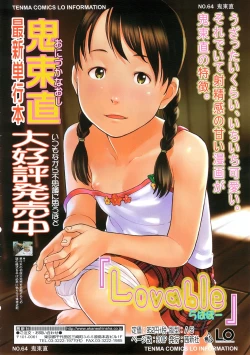 Page 110 of Comic LO 2009-02 Vol. 59