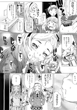 Page 112 of Comic LO 2009-02 Vol. 59
