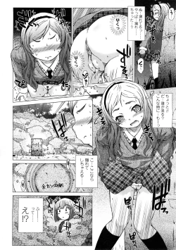 Page 116 of Comic LO 2009-02 Vol. 59
