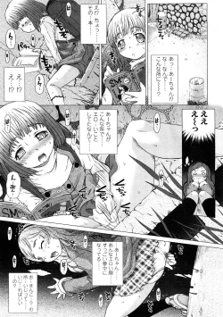 Page 117 of Comic LO 2009-02 Vol. 59