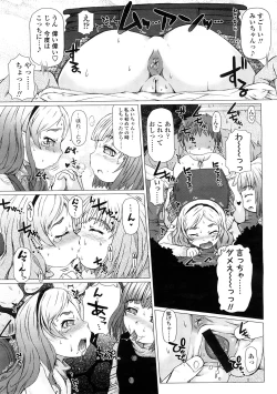 Page 130 of Comic LO 2009-02 Vol. 59