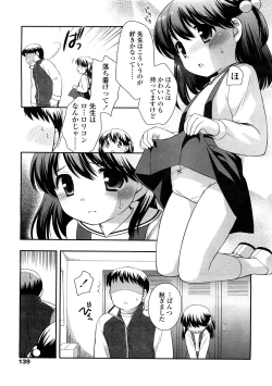 Page 139 of Comic LO 2009-02 Vol. 59