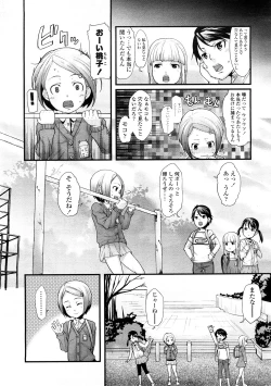Page 156 of Comic LO 2009-02 Vol. 59