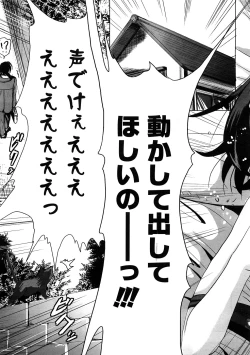 Page 187 of Comic LO 2009-02 Vol. 59