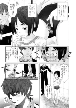 Page 199 of Comic LO 2009-02 Vol. 59