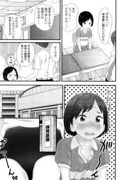 Page 201 of Comic LO 2009-02 Vol. 59