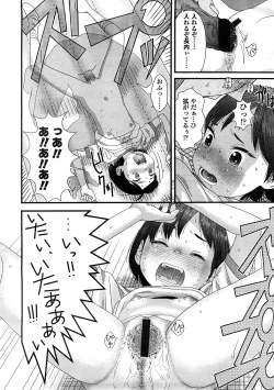 Page 214 of Comic LO 2009-02 Vol. 59