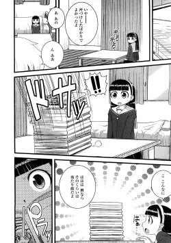 Page 222 of Comic LO 2009-02 Vol. 59