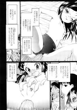 Page 242 of Comic LO 2009-02 Vol. 59