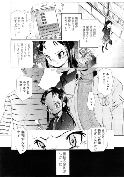 Page 250 of Comic LO 2009-02 Vol. 59