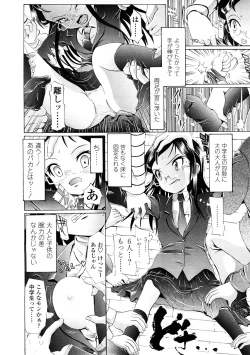 Page 252 of Comic LO 2009-02 Vol. 59