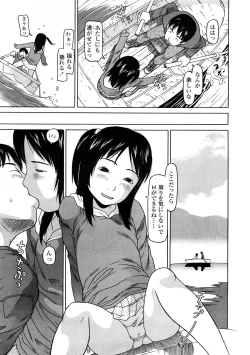 Page 265 of Comic LO 2009-02 Vol. 59