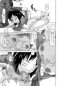 Page 267 of Comic LO 2009-02 Vol. 59